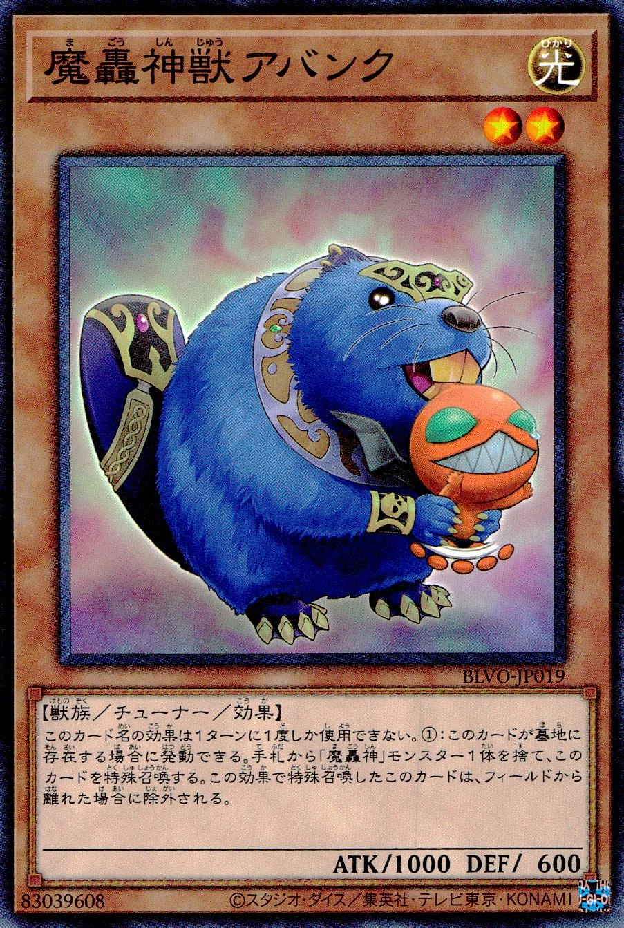 card_2886_series_6334_rarity_1_