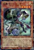 card_2887_series_701_rarity_183_