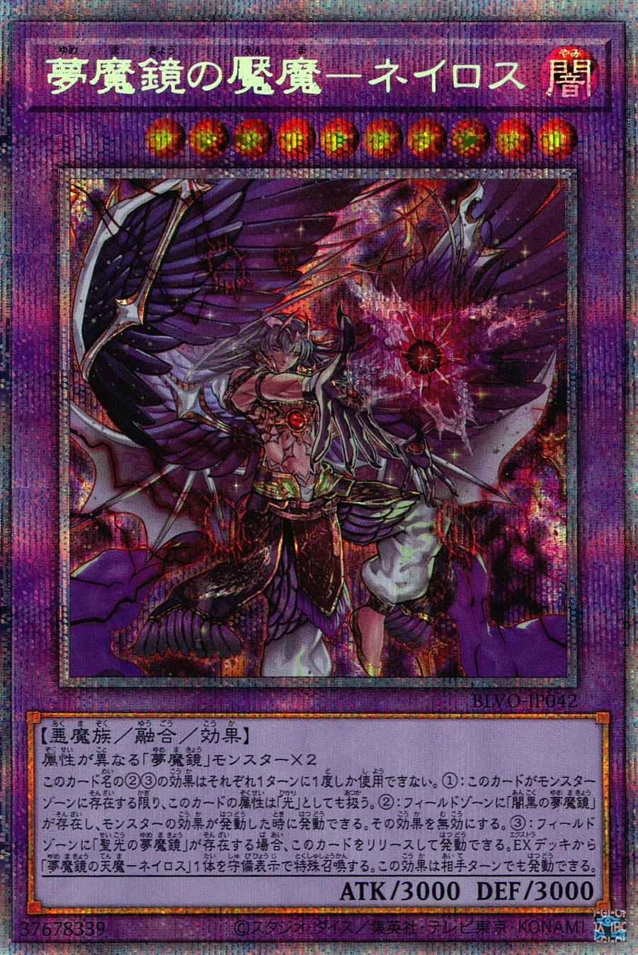 card_2890_series_6334_rarity_8_