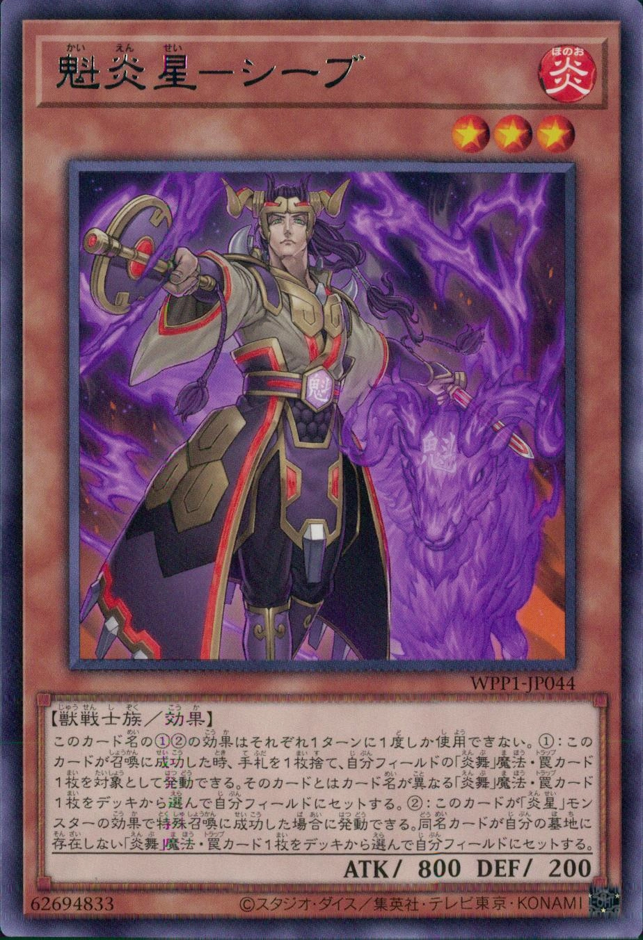 card_2904_