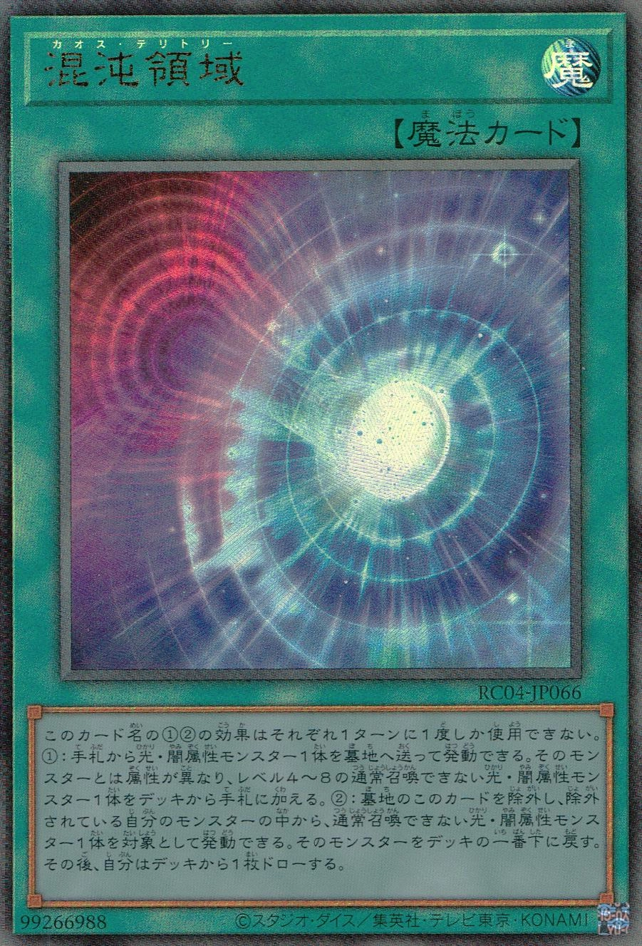 card_2907_series_5072_rarity_77_