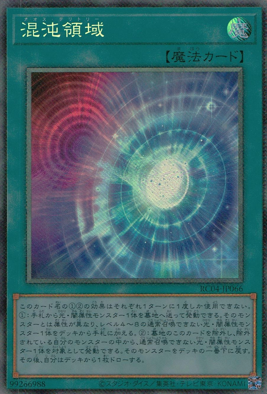 card_2907_series_5072_rarity_1299_