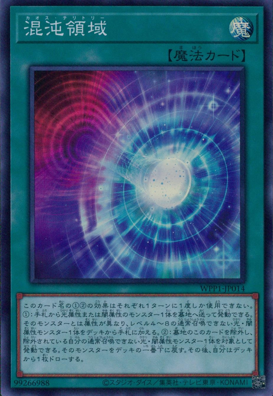 card_2907_series_6538_rarity_3_