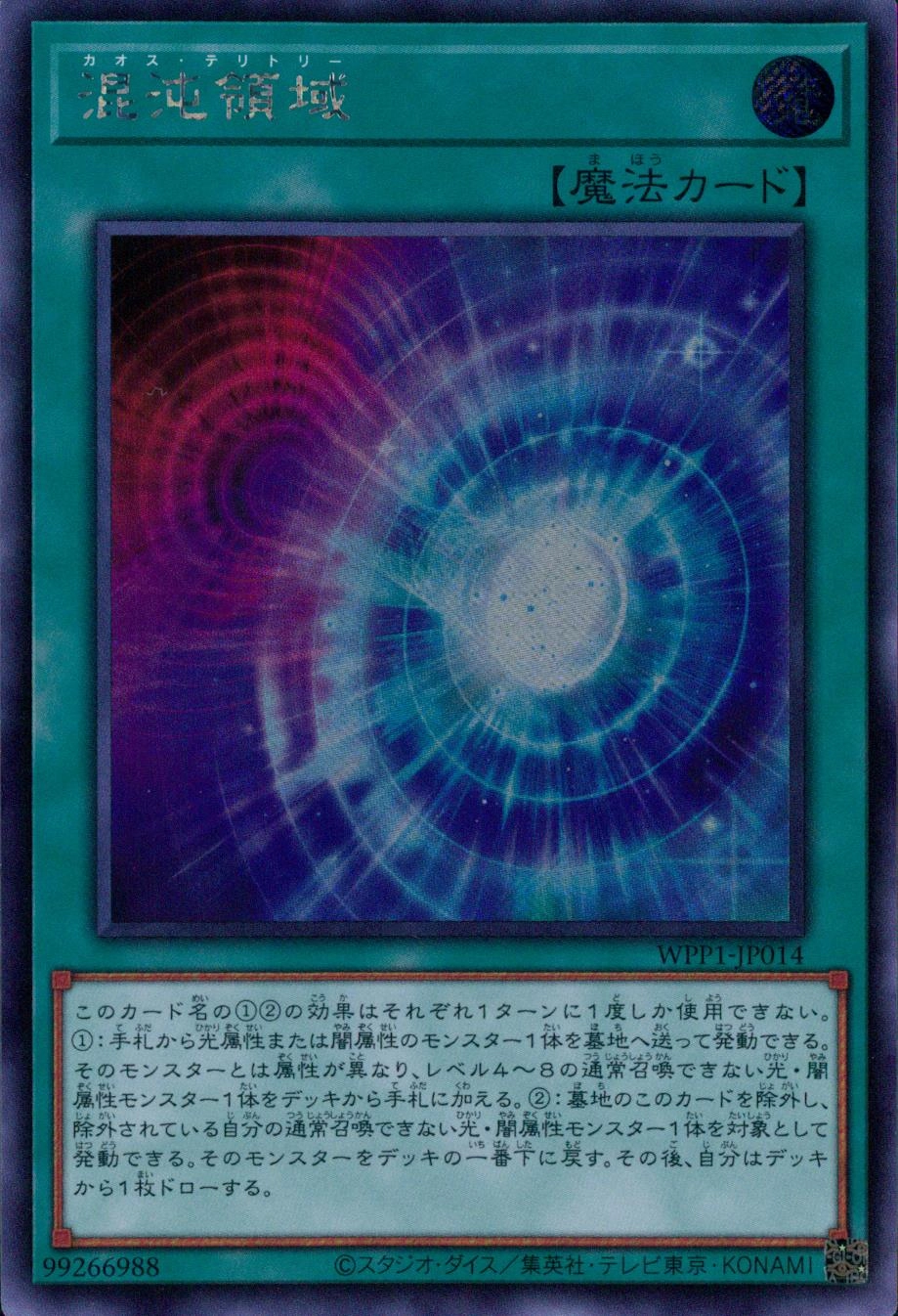 card_2907_series_6538_rarity_5_