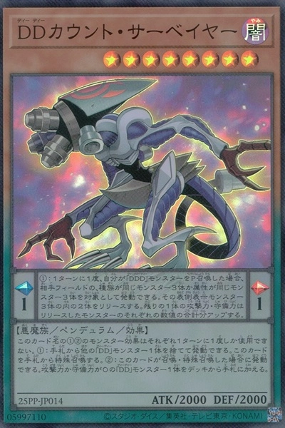 card_362_series_600_rarity_3_