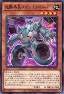 card_2912_