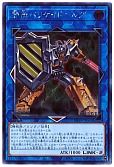 card_2914