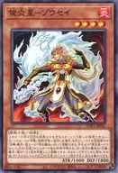 card_2921_