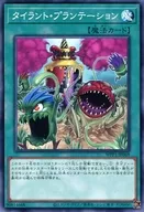 card_2927_