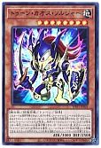 card_2931_series_6538_rarity_7_