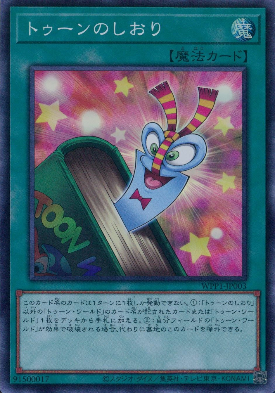 card_2933_