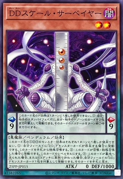 card_363_series_600_rarity_1_