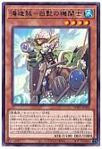 card_2952_