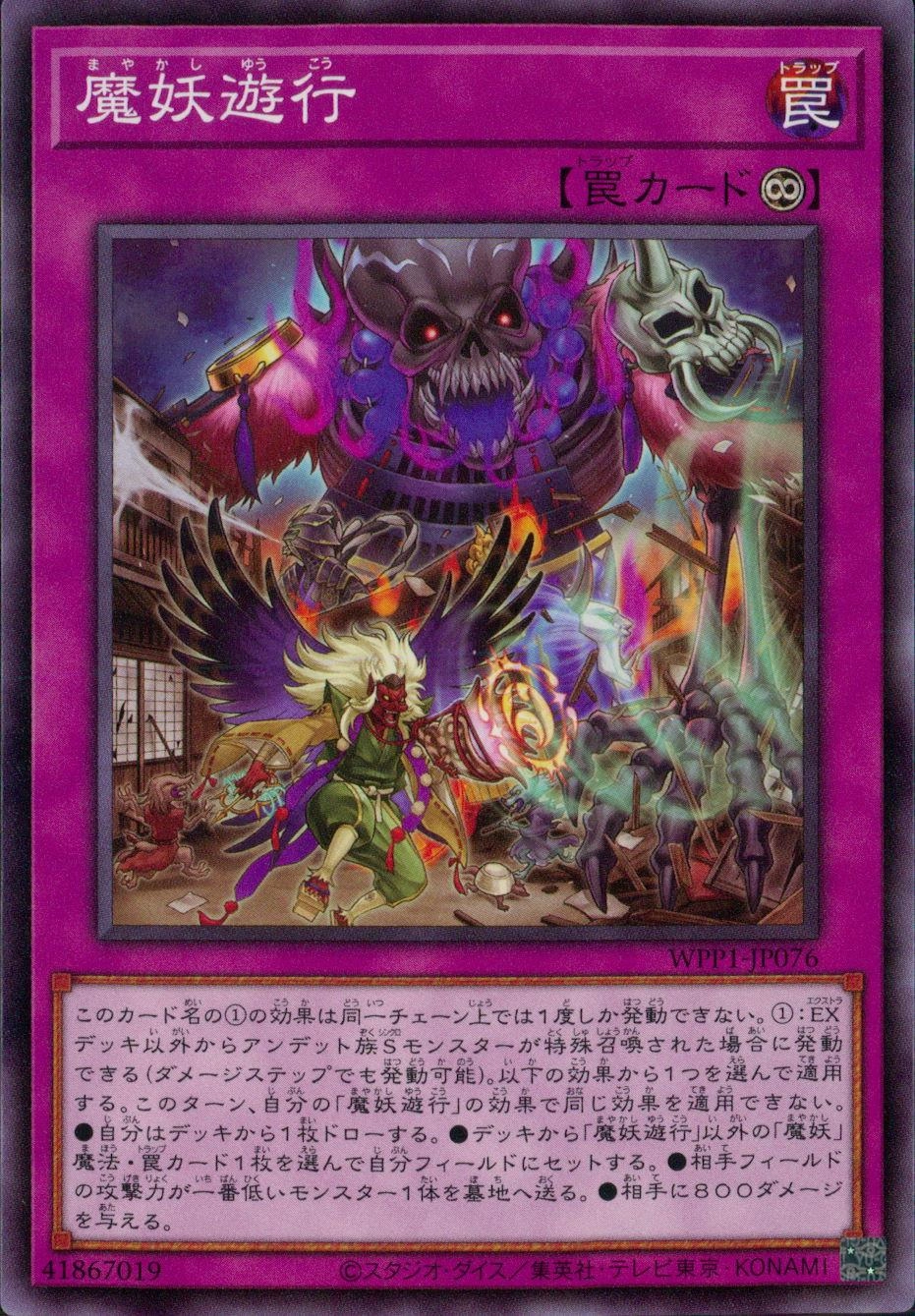card_2958_