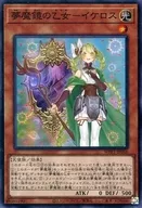card_2961_