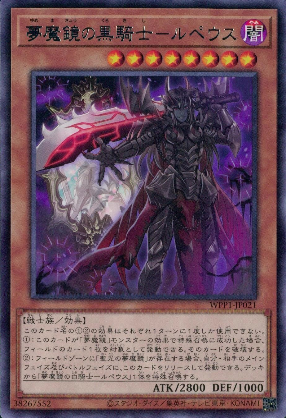 card_2962_