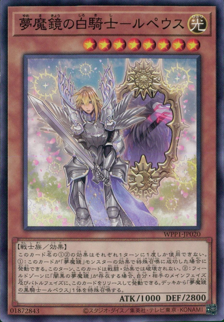 card_2963_