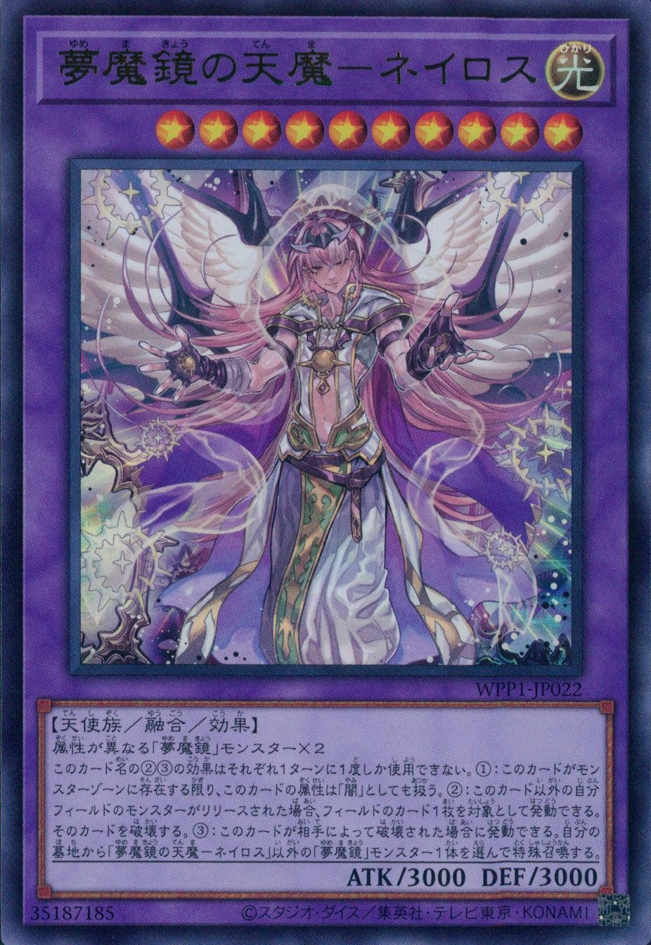 card_2965_series_6538_rarity_7_