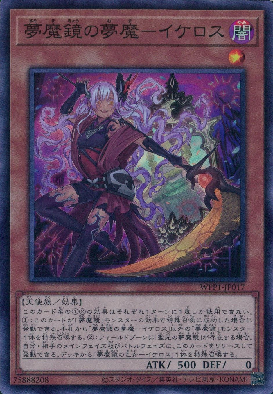 card_2967_