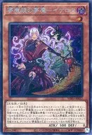 card_2967_series_6538_rarity_5_