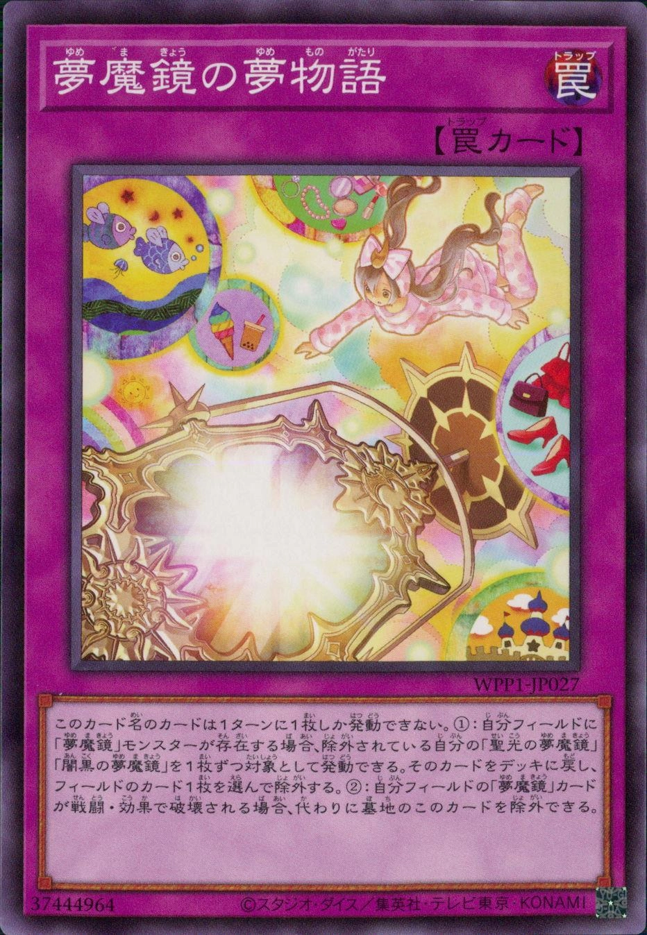 card_2969_