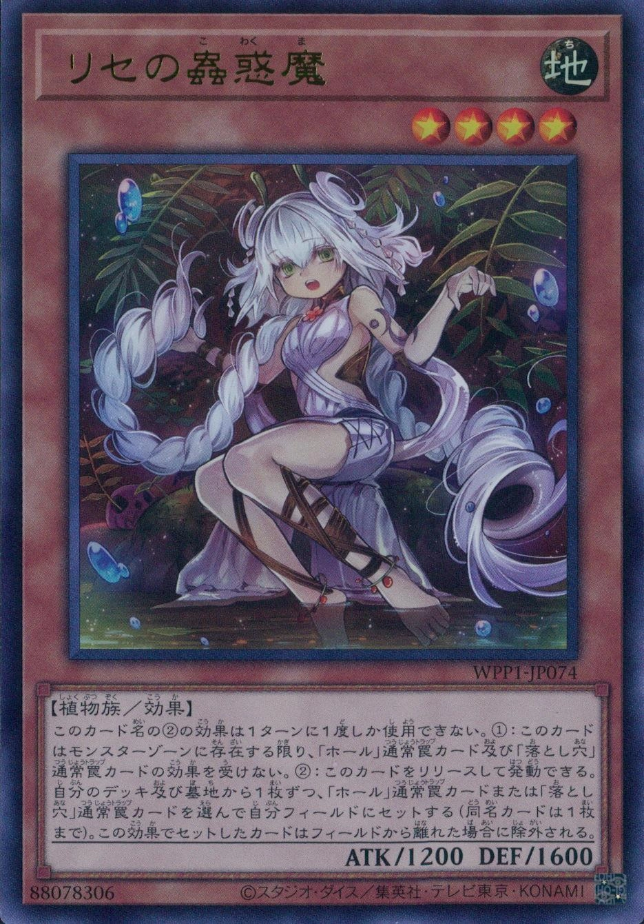 card_2971_series_6538_rarity_7_