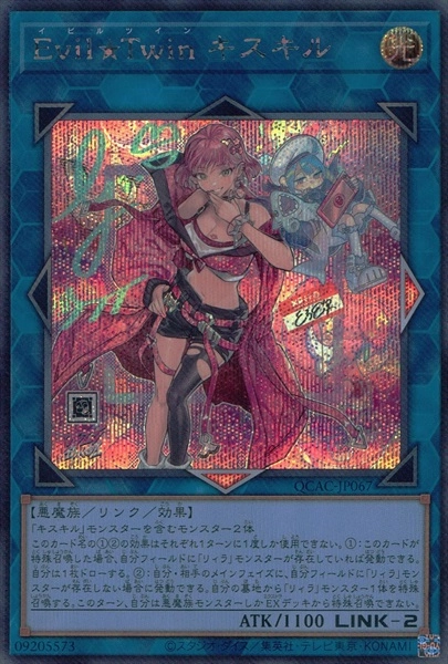 card_2978