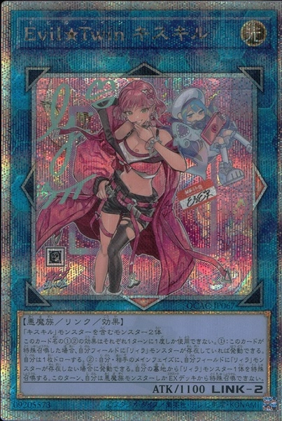 card_2978