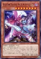 card_2979