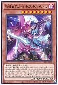 card_2979