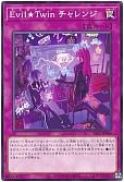 card_2980