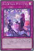 card_2980