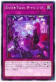 card_2980