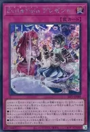 card_2981_series_3238_rarity_5_