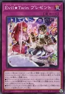 card_2981_series_6649_rarity_1_