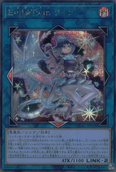 card_2982