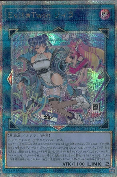 card_2982