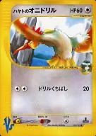 card_25028