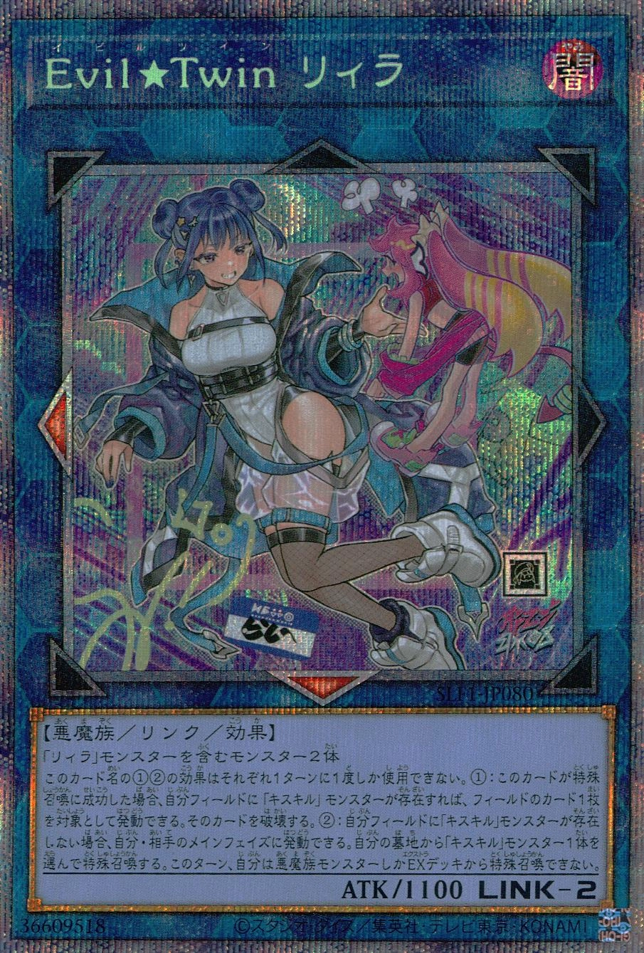 card_2982_