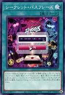 card_2984