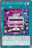 card_2984