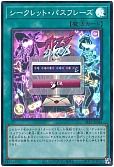card_2984