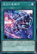 card_2987_