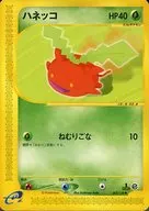 card_24572_series_60994_rarity_65214_