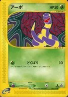 card_23925