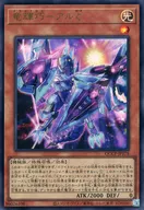 card_2988_series_2528_rarity_7_