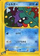 card_23938