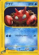 card_23940