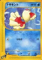 card_23897_series_60994_rarity_65214_