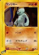 card_23732